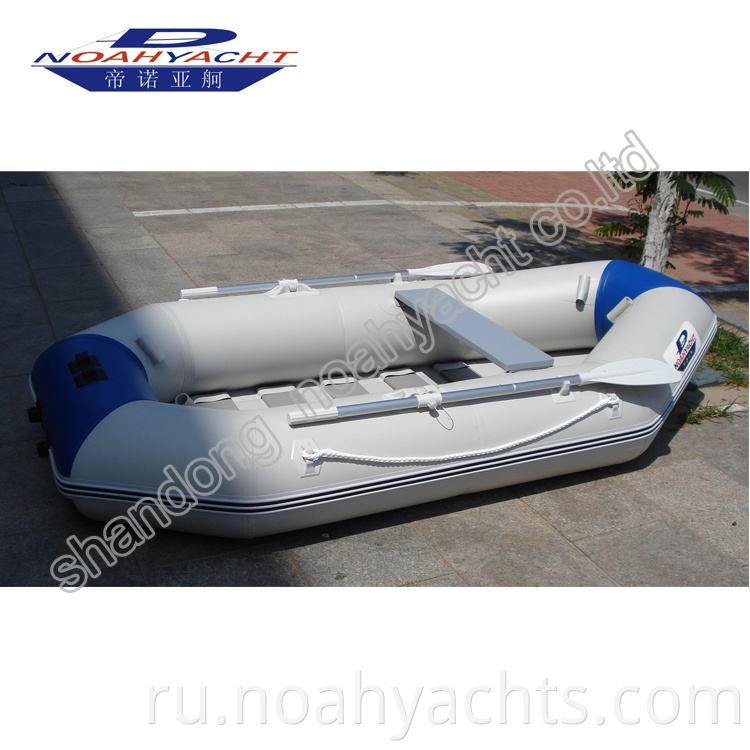 Black Inflatable Boat 
